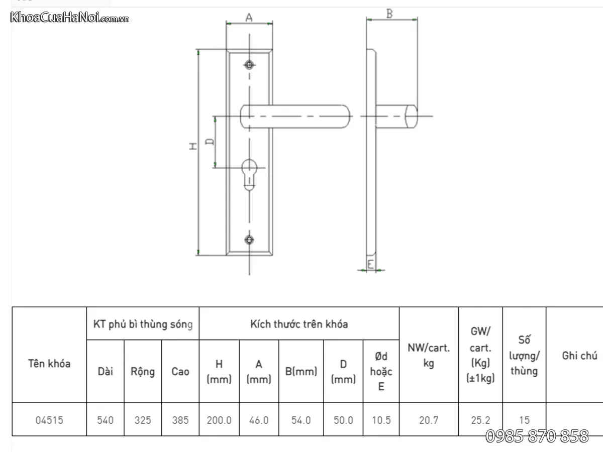 Khóa thông phòng inox màu vàng việt tiệp cỡ nhỏ 04515